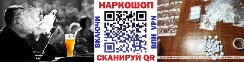 Где купить Шагонар hydra маркетплейс  Конопля  Alpha-PVP 