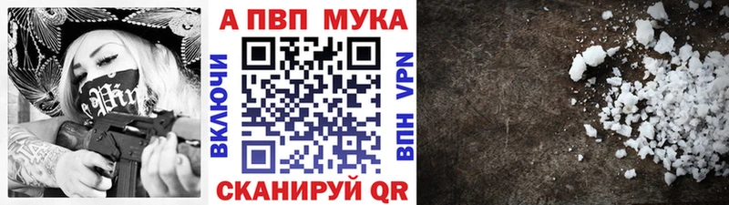 A-PVP СК  гидра ТОР  Шагонар 