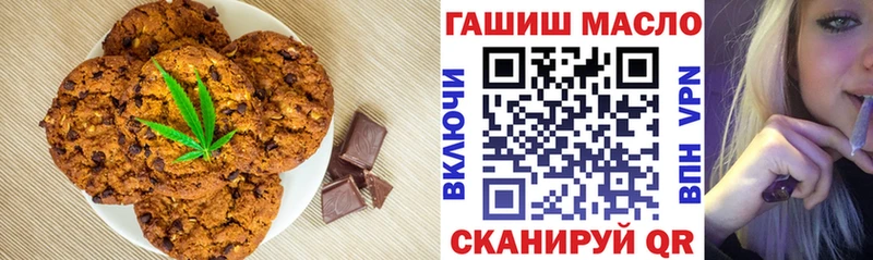 blacksprut маркетплейс  Шагонар  Печенье с ТГК конопля  закладки 