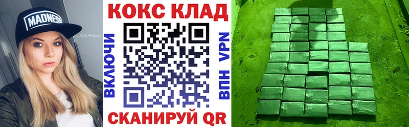 КОКАИН 99%  мега маркетплейс  Шагонар 