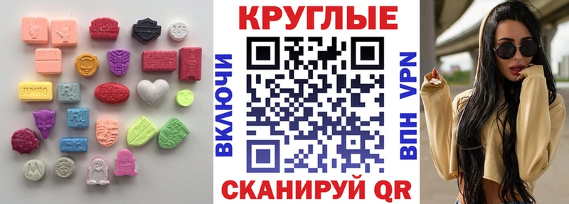 даркнет формула  Шагонар  Ecstasy Philipp Plein  магазин   