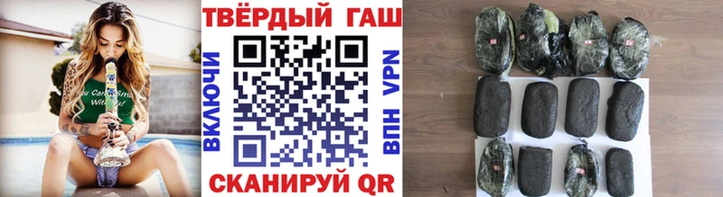ГАШ VHQ  blacksprut как войти  Шагонар 