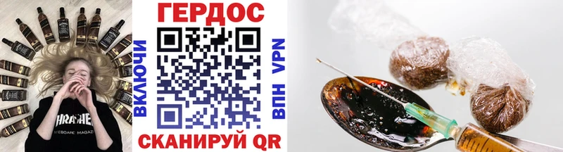 ГЕРОИН Heroin  Шагонар 