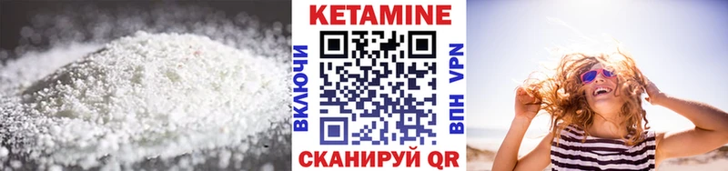 купить закладку  Шагонар  КЕТАМИН VHQ 