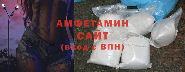 эйфоретик Баксан