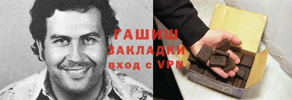 герыч Балабаново