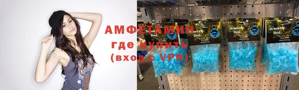 эйфоретик Баксан