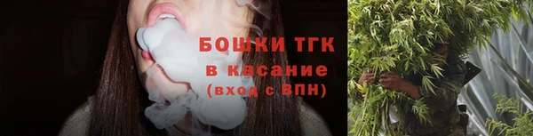 герыч Балабаново