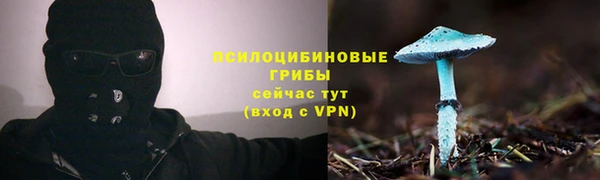 герыч Балабаново