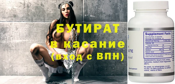 гашик Новокубанск