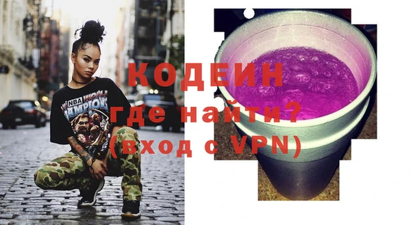 эйфоретик Баксан