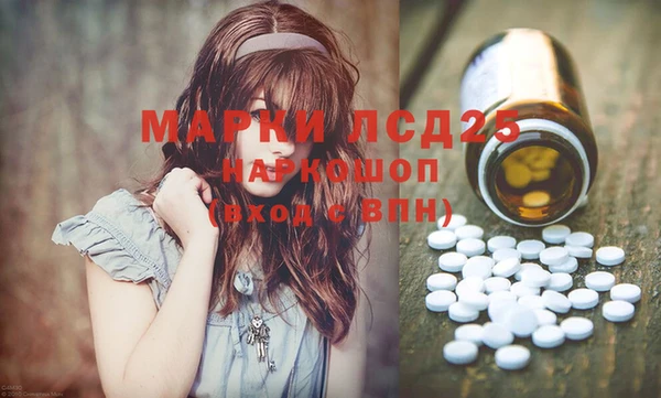 герыч Балабаново
