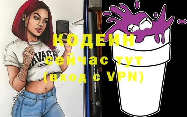 COCAINE Новозыбков
