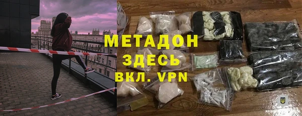 эйфоретик Баксан