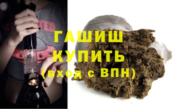 герыч Балабаново