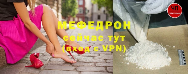 эйфоретик Баксан