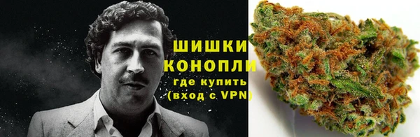 бутират Новодвинск
